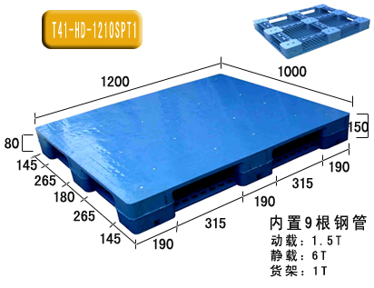 九脚木托盘